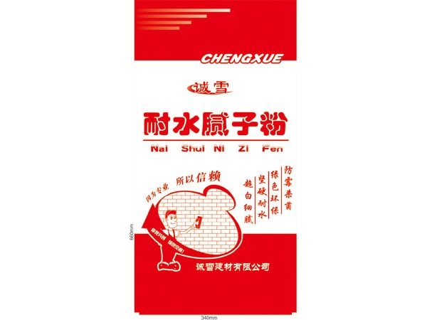 膩?zhàn)臃凵皾{袋