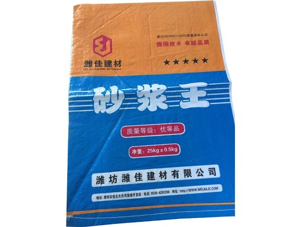 膩?zhàn)臃凵皾{袋